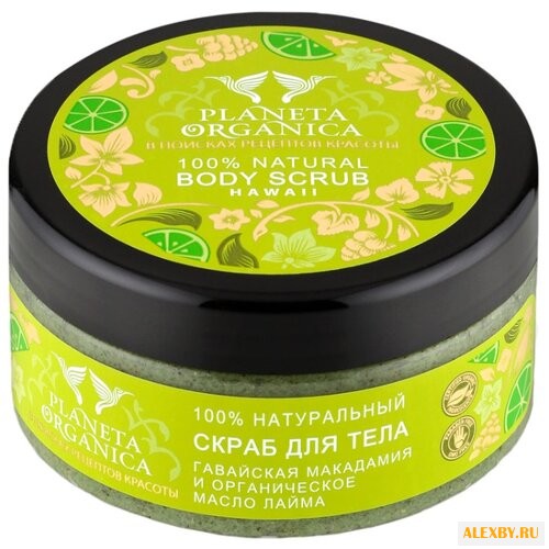 Planeta Organica Скраб для тела