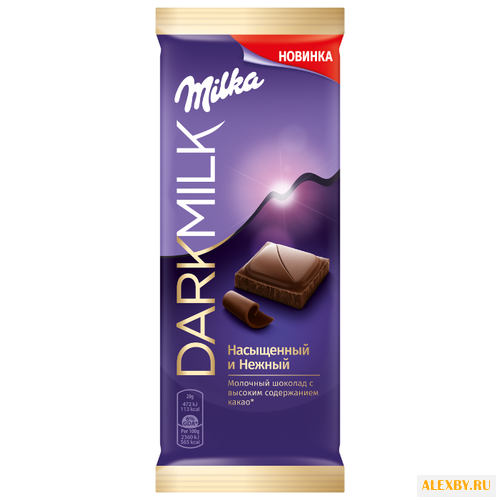 Шоколад Milka DARK MILK