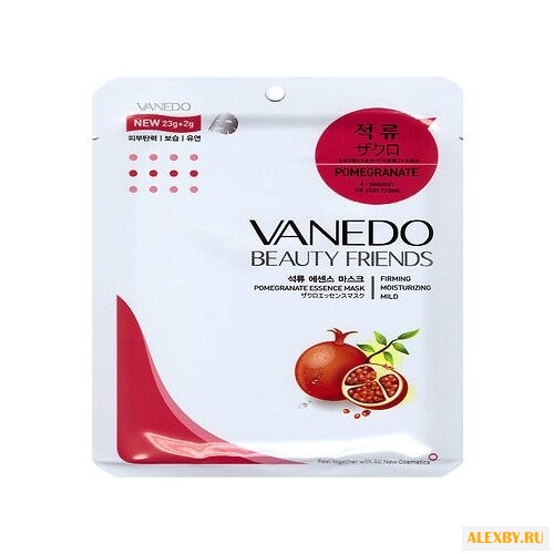Vanedo Pomegranate Essence Mask