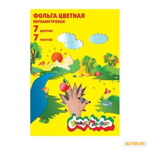 Цветная фольга перламутровая