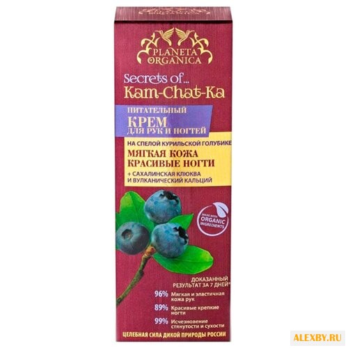 Крем для рук и ногтей Planeta