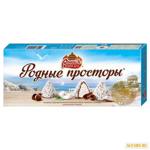 Набор конфет Россия - Щедрая