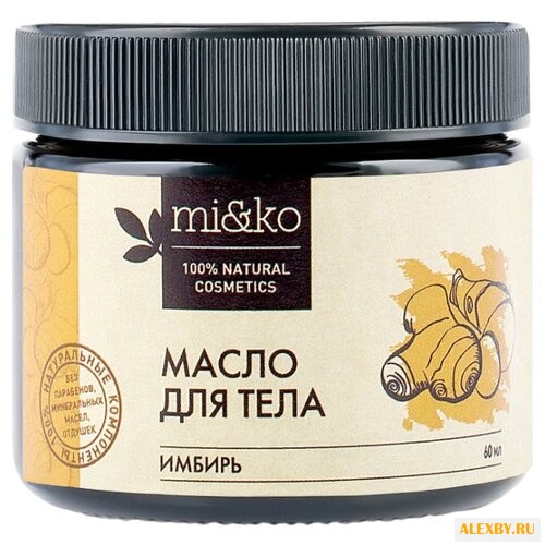 Масло MI&KO для тела Имбирь