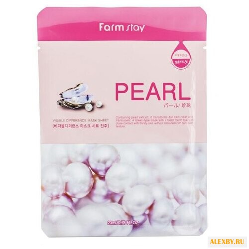 Farmstay маска с экстрактом