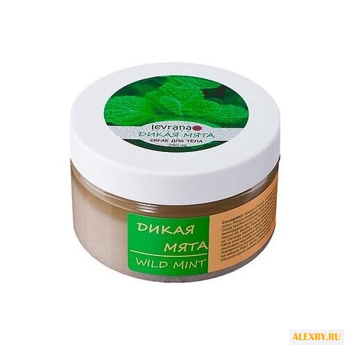 Levrana Скраб для тела Дикая мята