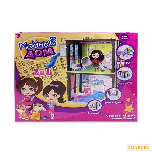 Игровой набор ABtoys Модный дом