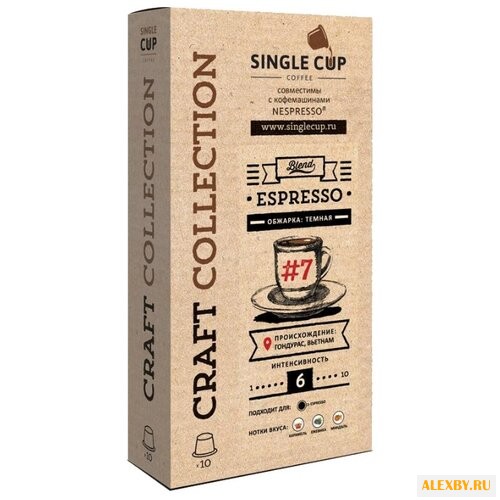 Кофе в капсулах Single Cup