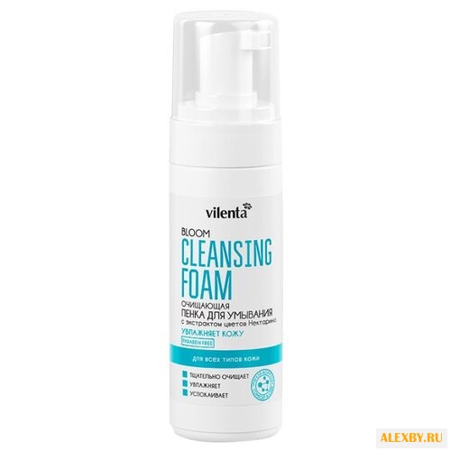 Vilenta пенка для умывания