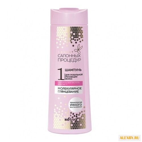 Bielita шампунь Молекулярное