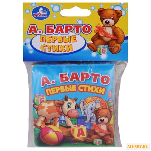 Игрушка для ванной Умка А.