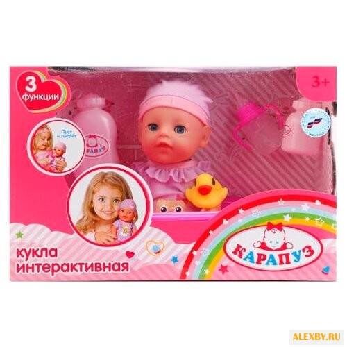 Интерактивная кукла Карапуз