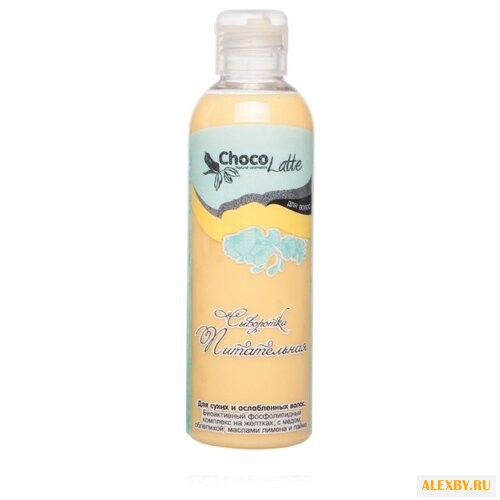 ChocoLatte Сыворотка для волос