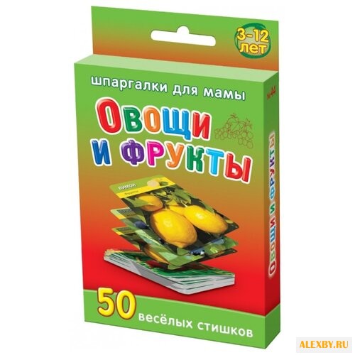 Набор карточек Лерман Шпаргалки