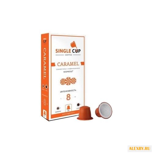 Кофе в капсулах Single Cup