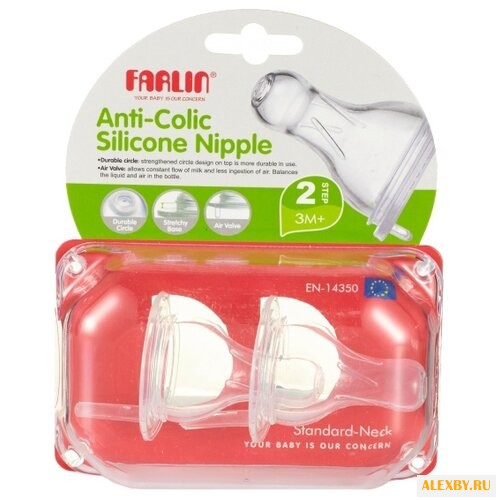 Соска Farlin Соски силиконовые
