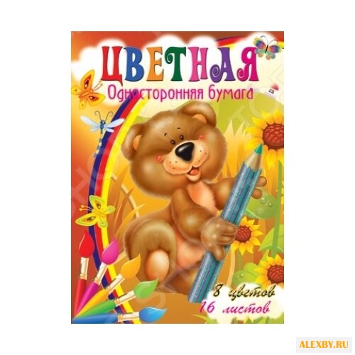 Цветная бумага Веселый