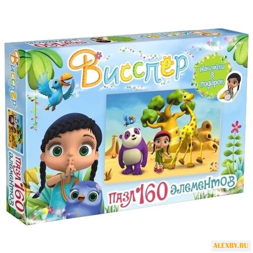 Пазл Origami Висспер Верные