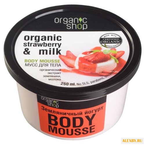 Мусс для тела Organic Shop