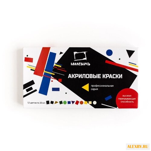 Купить Малевичъ Акриловые краски 12