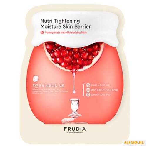 Маска Frudia Pomegranate