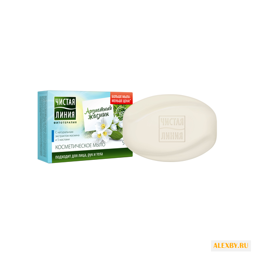 Мыло кусковое Чистая линия