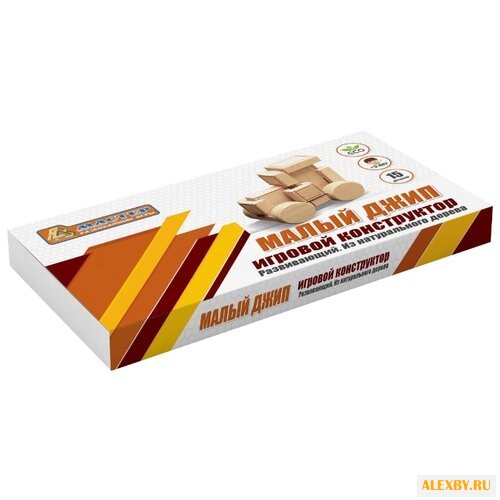 Конструктор Мастер MT5 Малый джип