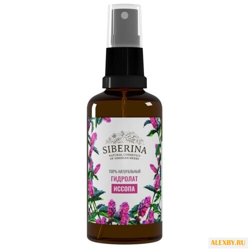 SIBERINA Гидролат иссопа