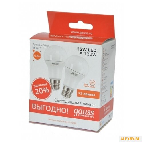 Упаковка светодиодных ламп 2 шт