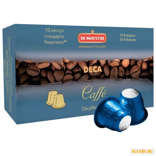 Кофе в капсулах Di Maestri Deca