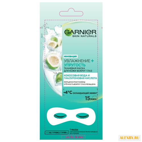 GARNIER Тканевая маска для кожи