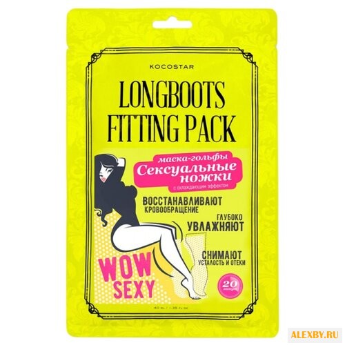 Kocostar Маска-гольфы для ног