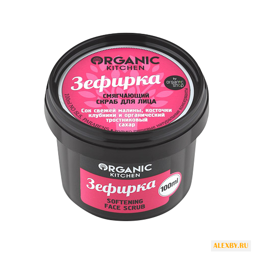 Organiс Shop Organic Kitchen