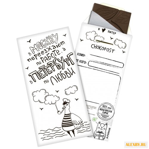 Шоколад CHOKOCAT В Петербург по