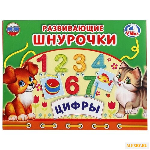 Шнуровка Умка Цифры 4690590144244
