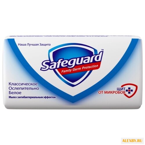 Антибактериальное кусковое мыло