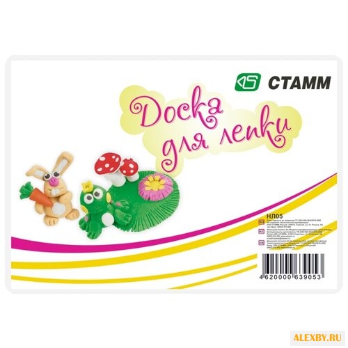 СТАММ Доска для работы с