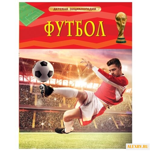 Гиффорд К. Детская