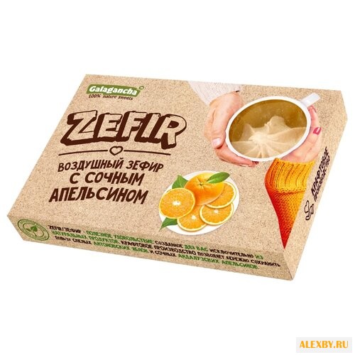 Зефир GALAGANCHA воздушный с