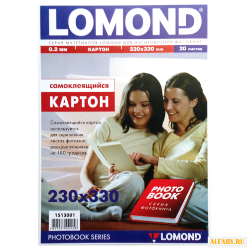 Белый картон двусторонний