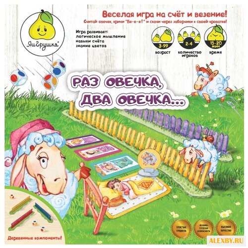 Настольная игра ЯиГрушка Раз