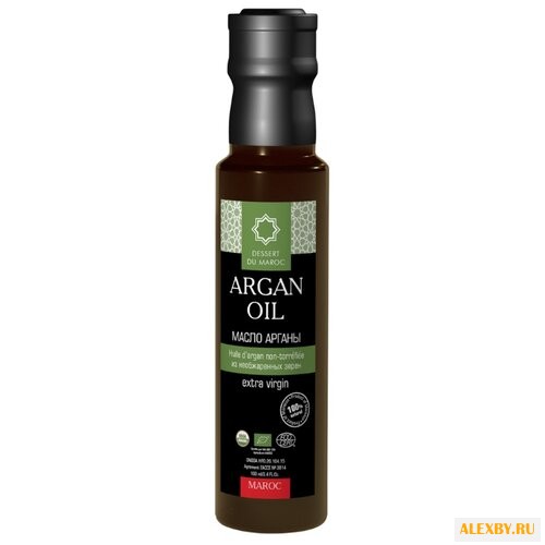 ArganOil Масло аргановое из
