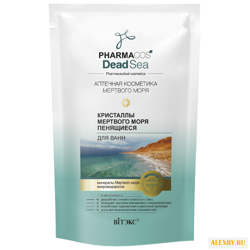 Витэкс Кристаллы Мертвого моря