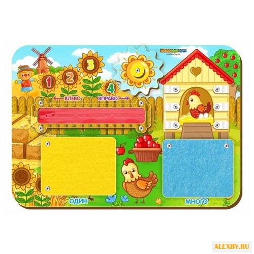 Бизиборд Woodland Один-много