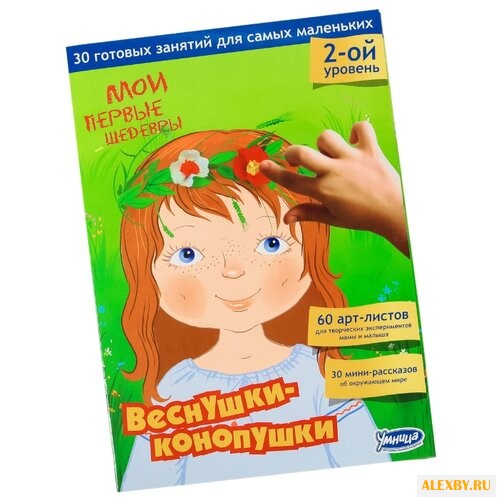 Обучающий набор Умница Мои