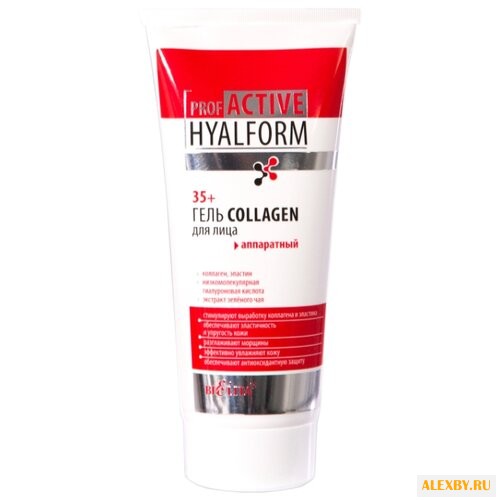 Bielita Prof ACTIVE HYALFORM