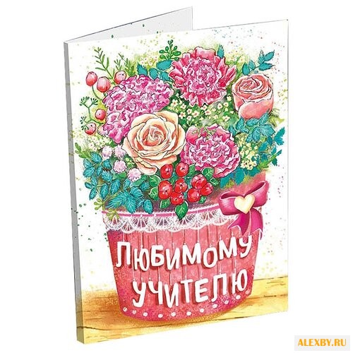 Шоколад CHOKOCAT Любимому