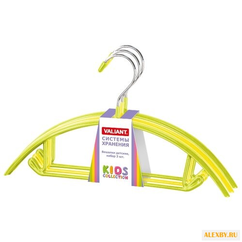 Вешалка Valiant Набор детские