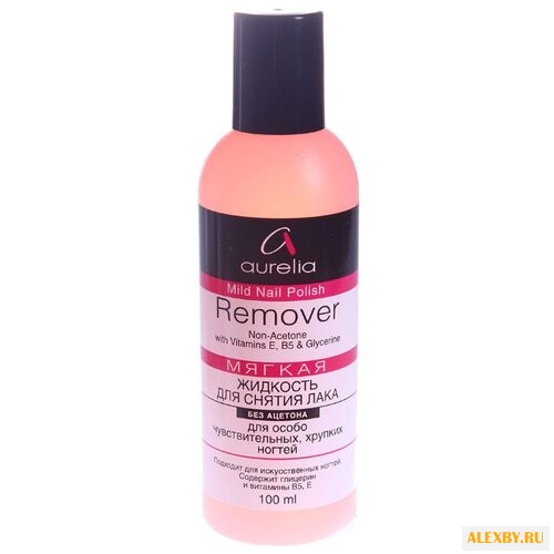 Aurelia Жидкость для снятия