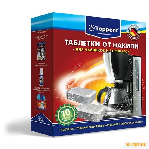 Таблетки Topperr от накипи для