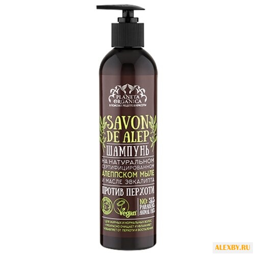 Planeta Organica шампунь Savon